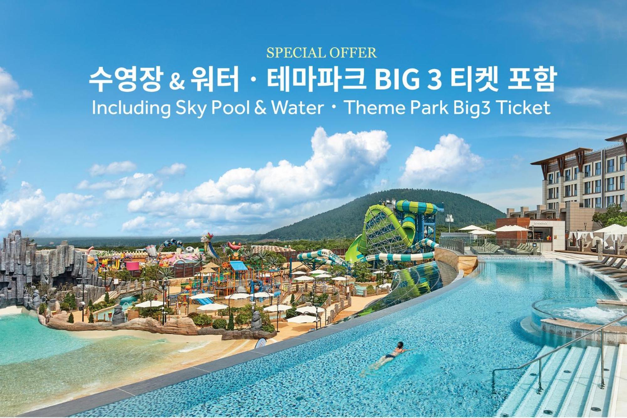 Shinhwa Jeju Shinhwa World Hotels 西归浦市 外观 照片